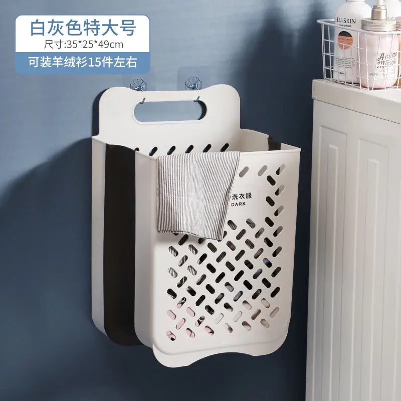 

Household Folding Perforated-Free Clothes Storage Basket Wall Hanging Bathroom Dirty Clothes Basket