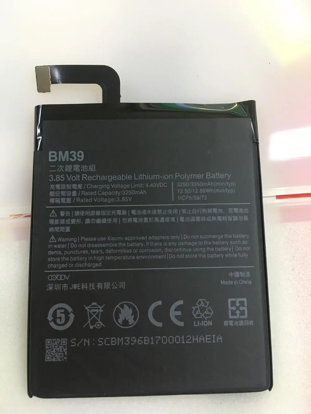 Аккумулятор Wearson BM39 для Xiaomi MIUI M6 батарея 3250 мАч с номером