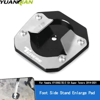 for yamaha super tenere tenere1200 tenere 1200 xt1200z xr1200ze 2014 2021 2020 19 motorcycle side stand extension foot enlarger