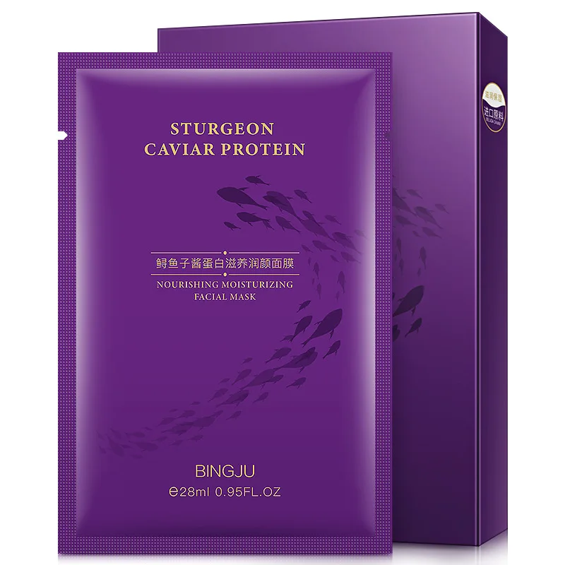 5 шт. упаковка посылка икрина протеин питательная увлажняющая маска осветляющая