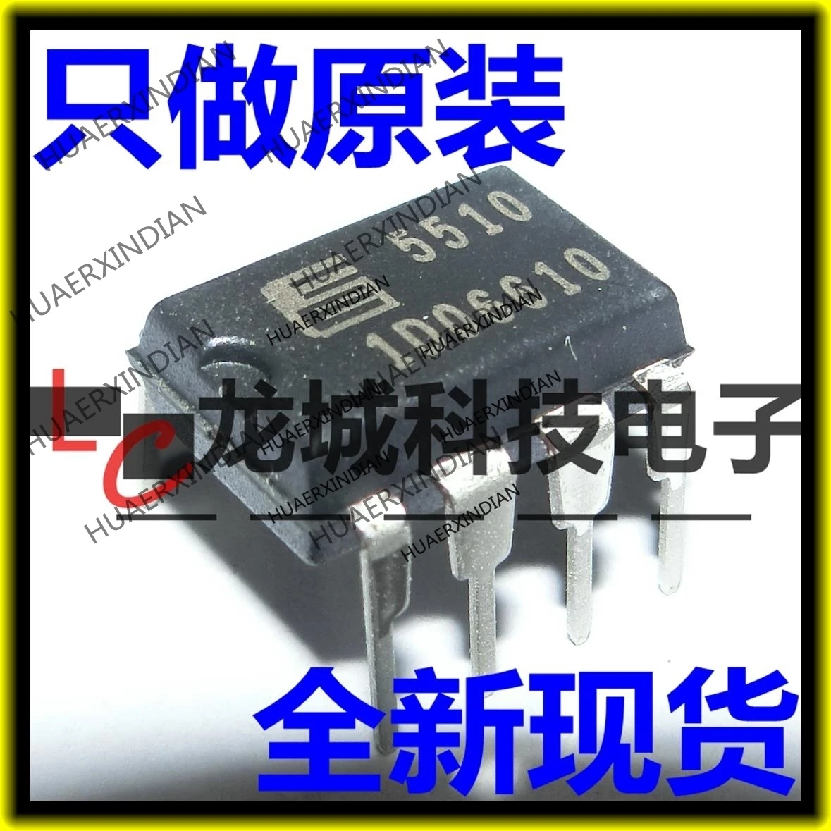 

10PCS/LOT NEW 5510 FA5510 DIP-8 in stock