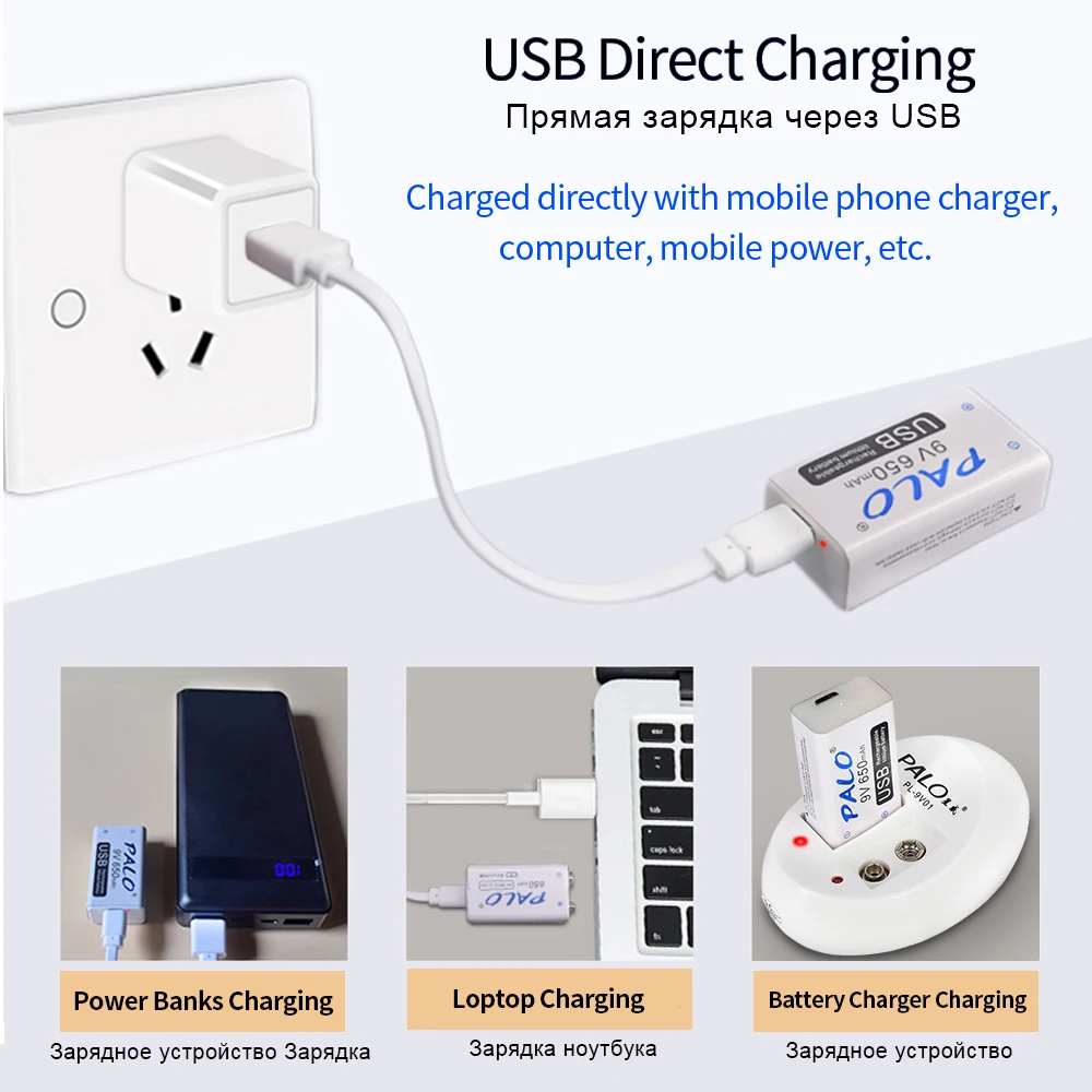 Литиевые аккумуляторы PALO 9 В USB перезаряжаемая батарея 650 мАч для раций фонарика