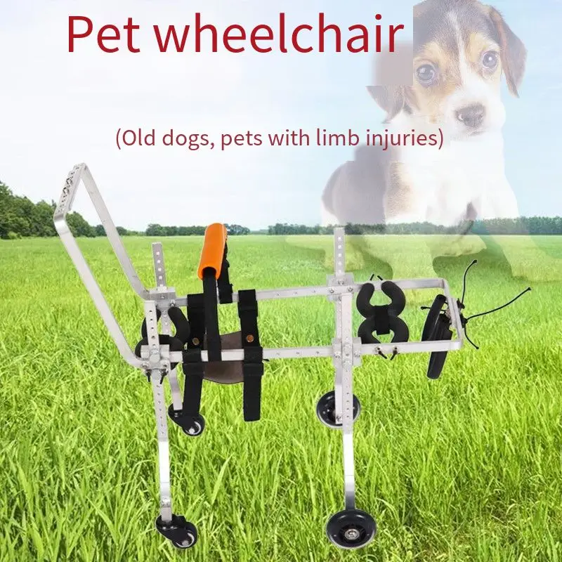 Инвалидная коляска для домашних животных/парализованная инвалидная