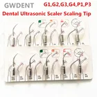 5 шт., наконечники для стоматологического скалера G1,G2,G3,G4,P1,P3 P4