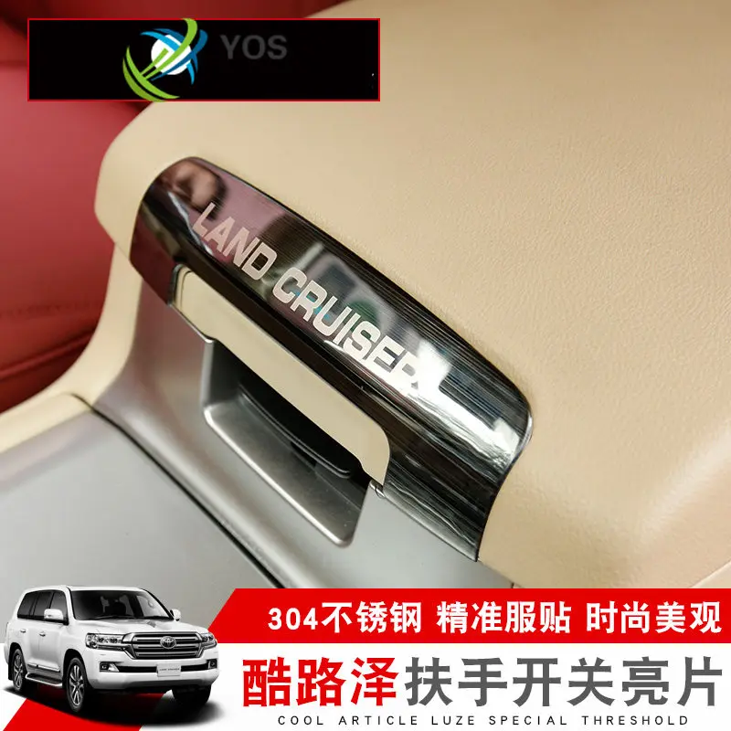 For16-18 Toyota Land Cruiser подлокотник коробка переключатель с блестками land patrol подлокотник коробка Кнопка украшения наклейки модифицированные