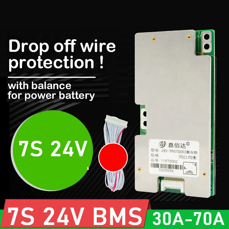 Защитная плата литий-ионного аккумулятора 7S BMS 24 В 30 А 40 50 60 70 18650 литий-полимерная