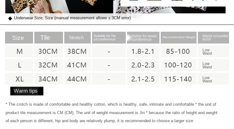 

Ladies Sexy Ultra-thin Ice Silk Leopard Print Thong 3-piece Fitness Seamless Invisible Quick-drying Sports Yoga Panties