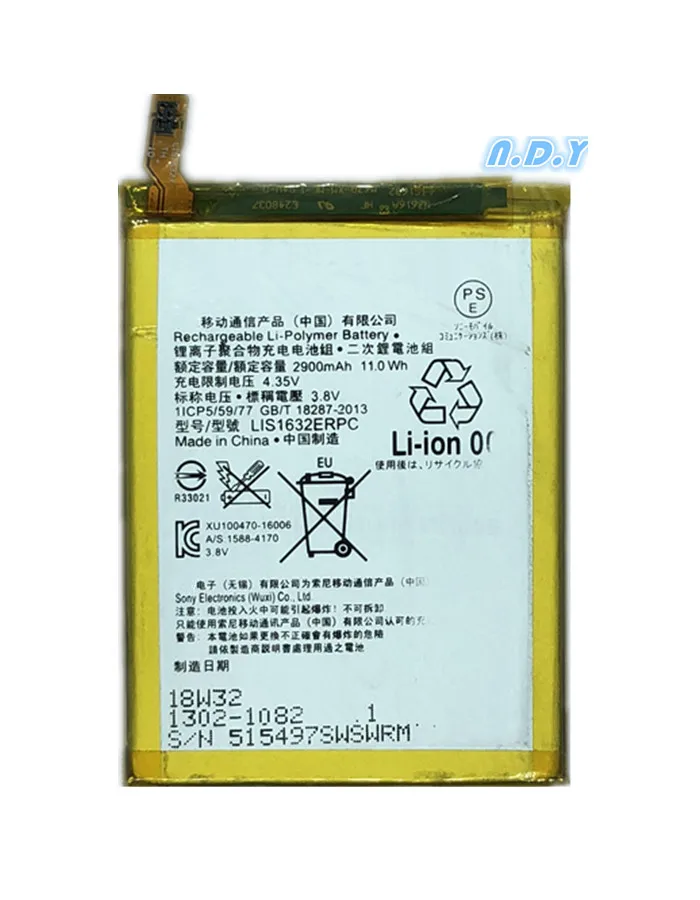 Аккумулятор LIS1632ERPC 2900 мА · ч, для Sony Xperia XZ, с двумя Sim-картами, F8332, XZs, F8331, LIS1632ERPC