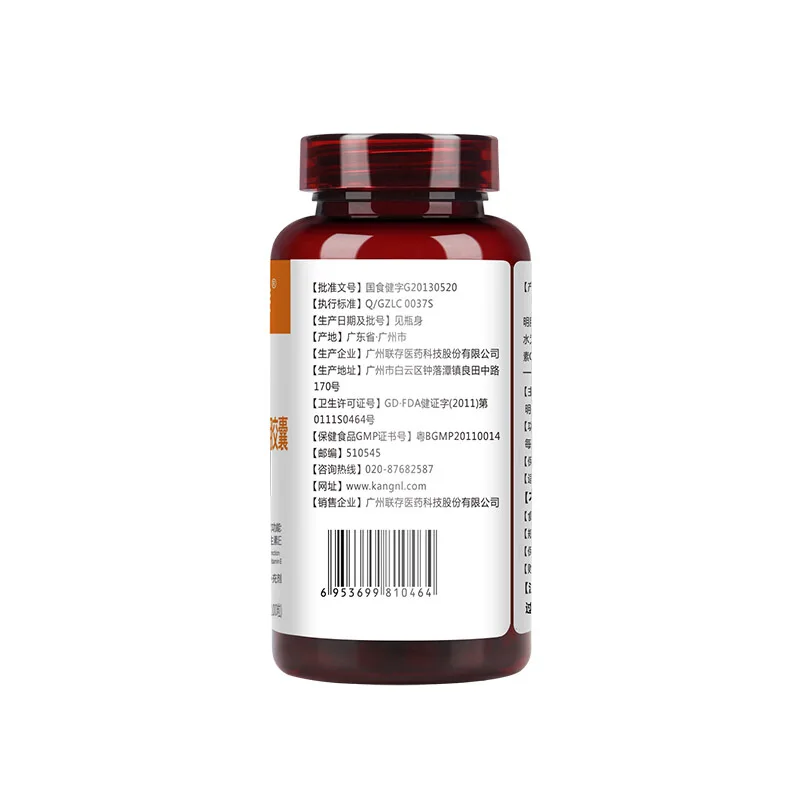 

Buy 2 get 1 free Cornuline Vitamin C plus Vitamin E 60 softgels