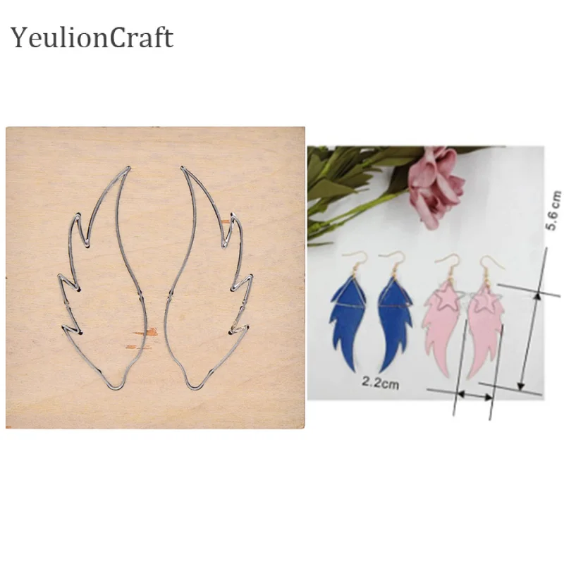 Chzimad Крылья Ангела висячие серьги металлические кожаные режущие Штампы