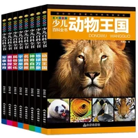 8 books chinese juvenile popular science books childrens encyclopedia phonetic version of the magical animal kingdom complete