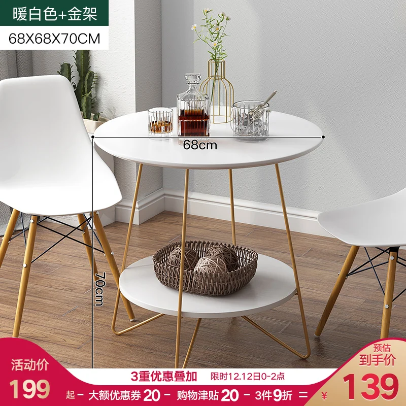 

Nordic sofa side living room wrought iron table simple bedside table round table balcony small coffee table
