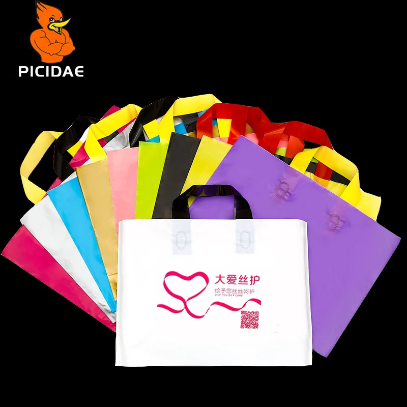 Бесплатная печать логотипа Подарочная одежда косметическая пластиковая