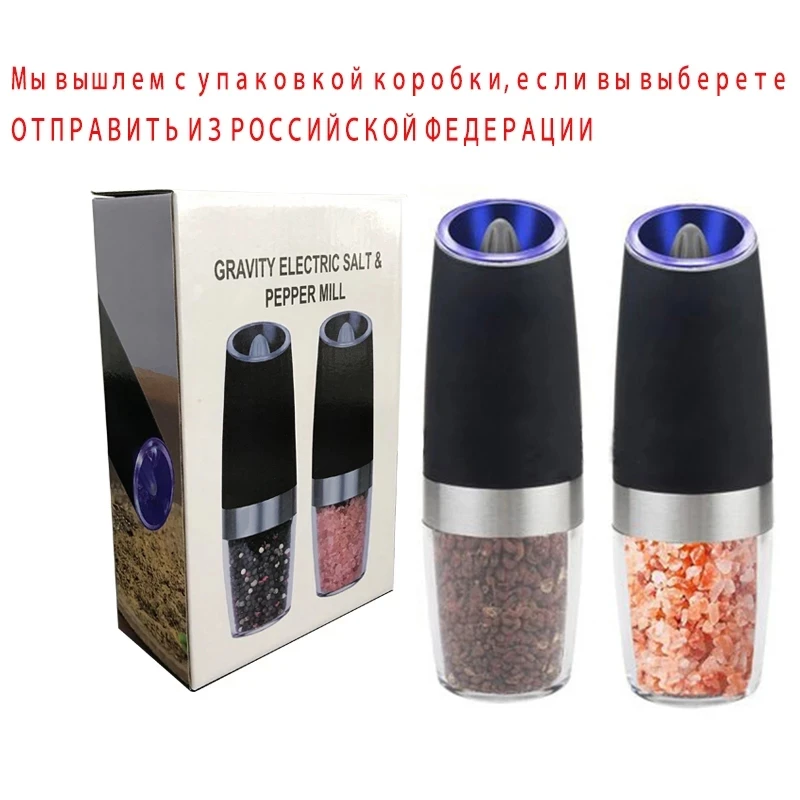 

Electric automatic salt grinder, pepper powder and grains grinder, ceramic powder core grinder, kitchen grinding tool