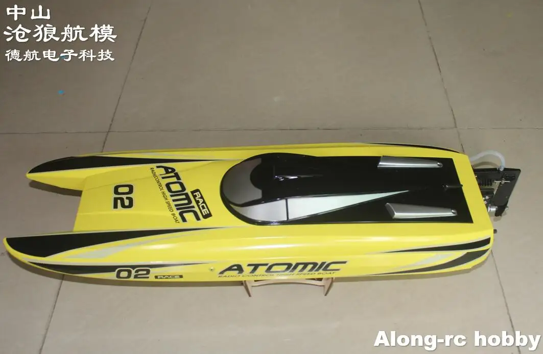 Радиоуправляемая модель лодки Volantex RC Vector70 V792 4 792 70 см атомно бесщеточная высокая