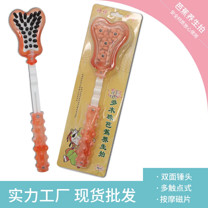 

Двусторонний массажный молоток для спины, массажный молоток, массажер для спины, многофункциональный массажер для меридиана