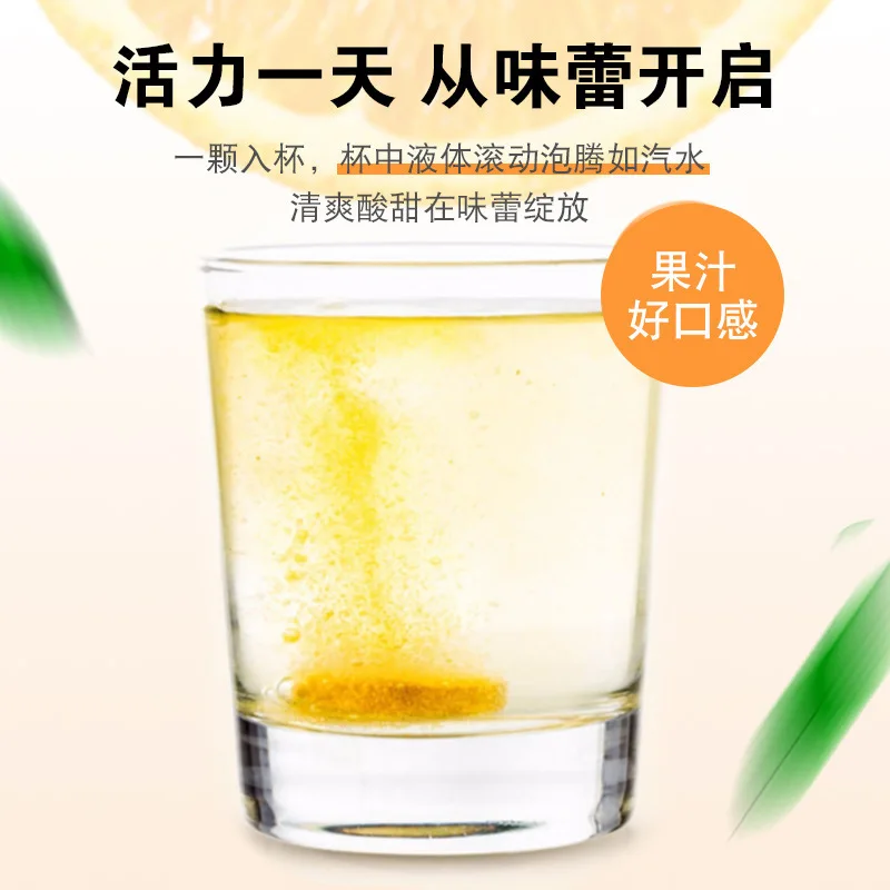 Jinchangsheng таблетки с фруктовым вкусом витамином C VC Фруктовые Таблетки эффектом 24