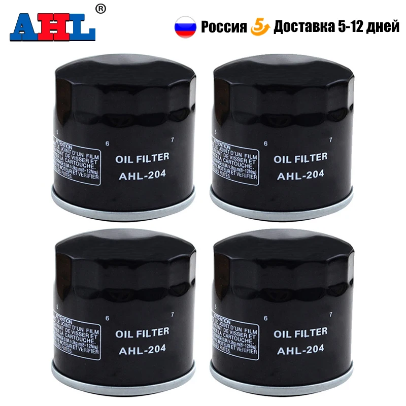 Мотоциклетный масляный фильтр для HONDA INTEGRA 670 NC700J NC700S NC700X NC750J NC750S NC750X MN4 NRX1800 NSA700 NSS250