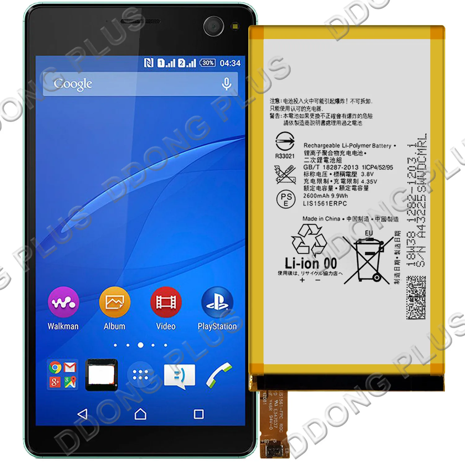 Запасная батарея LIS1561ERPC для Sony Xperia C4 E5303|Аккумуляторы мобильных телефонов| |