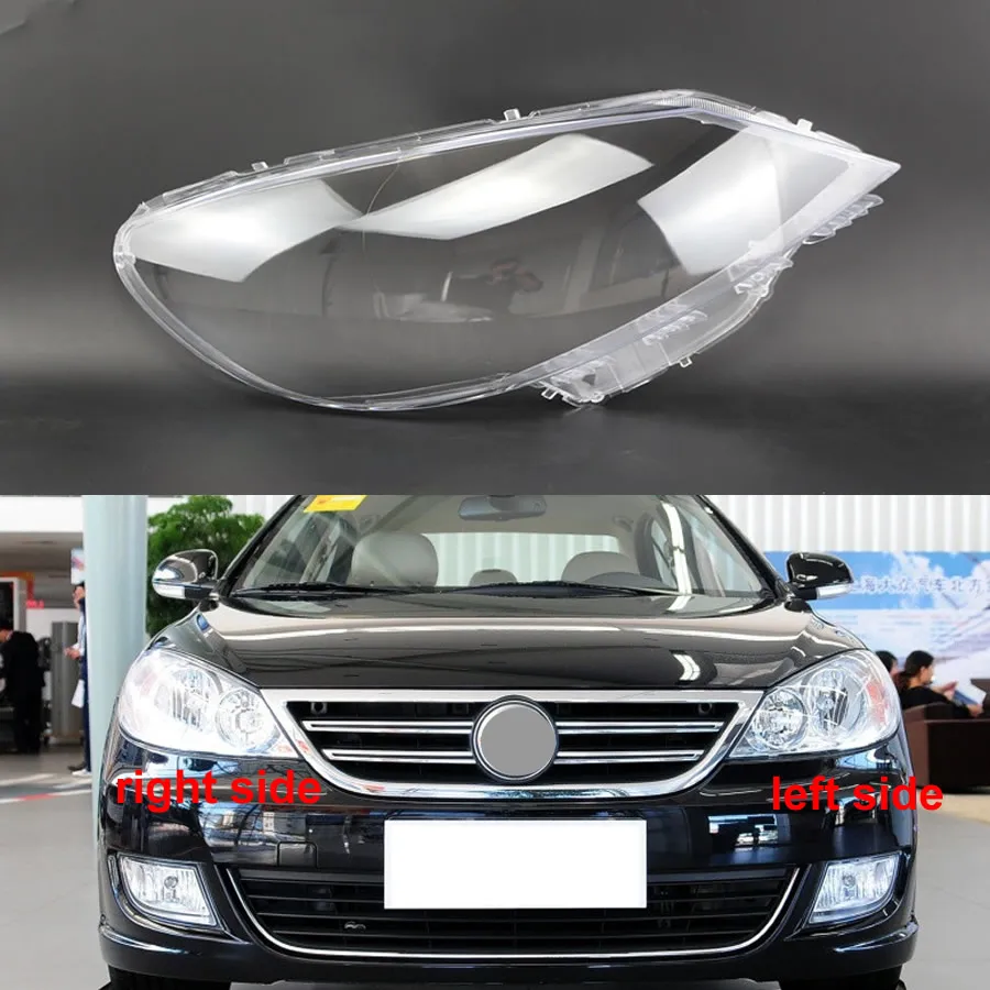Передние фары абажур лампы прозрачная накладка на фару чехол для фар Volkswagen Lavida 2008