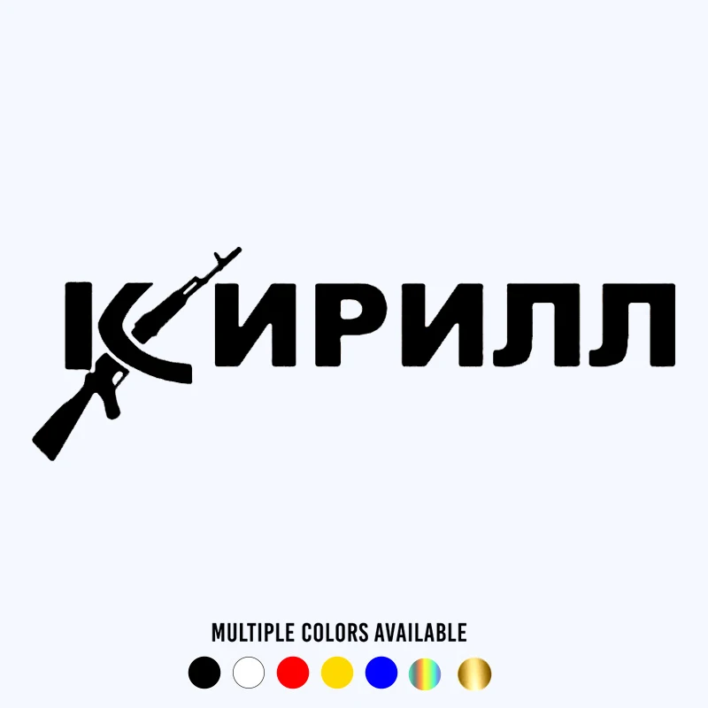 

CK3089#30*10cm Kirill funny car sticker vinyl decal white/black car auto stickers for car bumper window