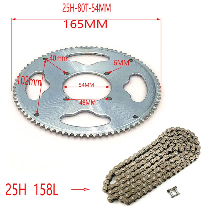 25H 55t 65t 68t 70t 80t 92t зуб 29/54/55 мм Задняя звездочка для 47CC 49CC Мини Мото квадроцикл Грязь Яма карманный велосипед - Цвет: H