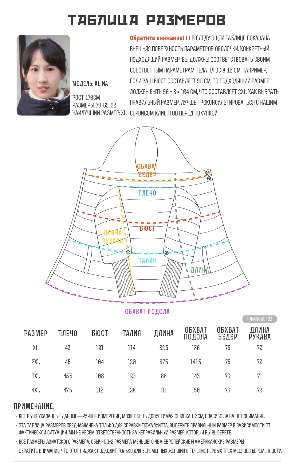 2022 Winter High Collar Hooded Cotton Jacket Long Down Jacket Women Plus Size 4XL Fashion Clothes