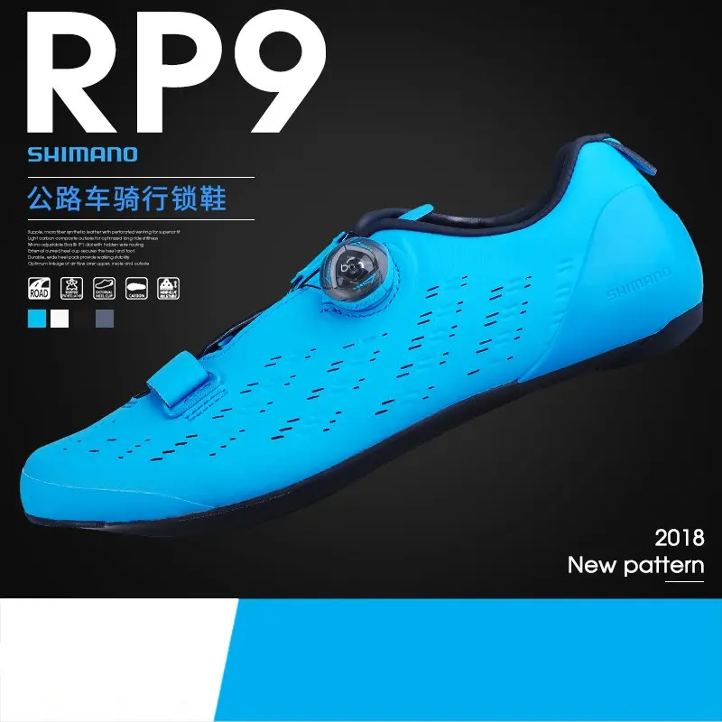 Обувь для езды на велосипеде SHIMANO SH RC5/9 SPD SL 2018 г. обувь с блокировкой регулируемая