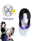 Парик для косплея шинобу из аниме рассекающий демонов, термостойкая шпилька для волос с бабочкой, киметсу, нет яибы, для вечерние