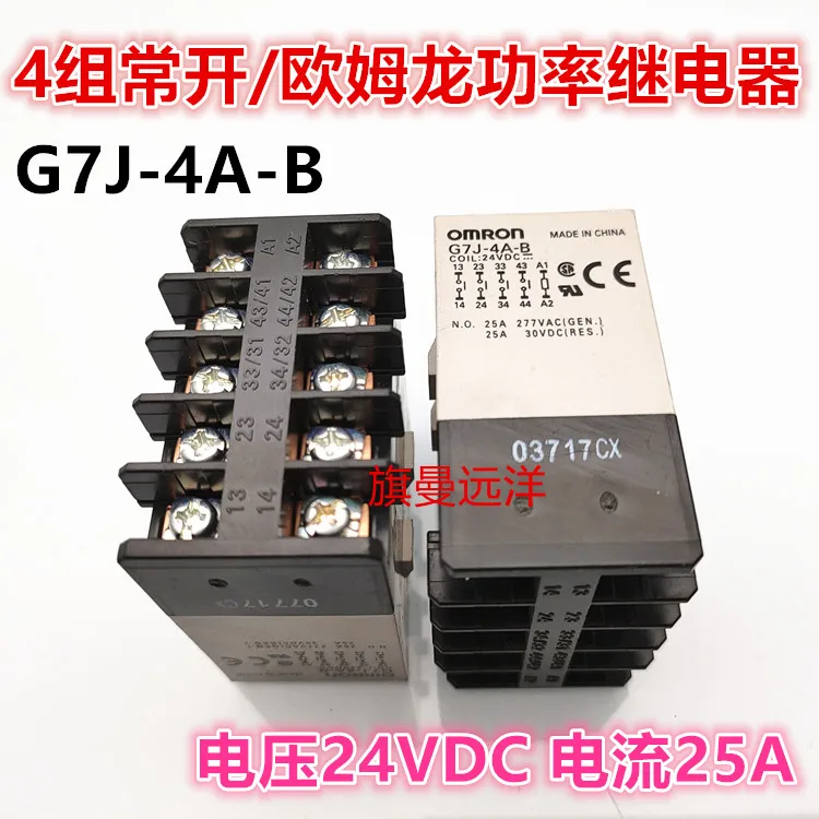 

G7J-4A-B 24VDC 25A 4 24V DC24V