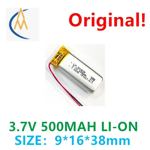 

Rechargeable battery 901740 901535 901640 3.7V 500mah polymer rechargeable lithium battery factory 901638