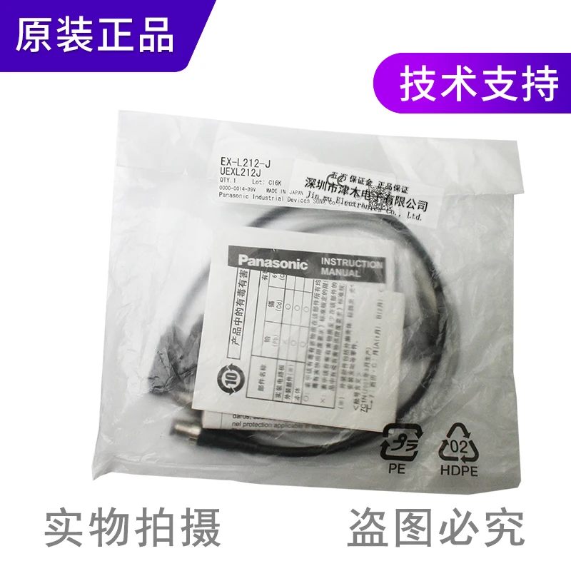 Оригинальная Подлинная фотография (Φ + Φ лазерный датчик для типа съемки