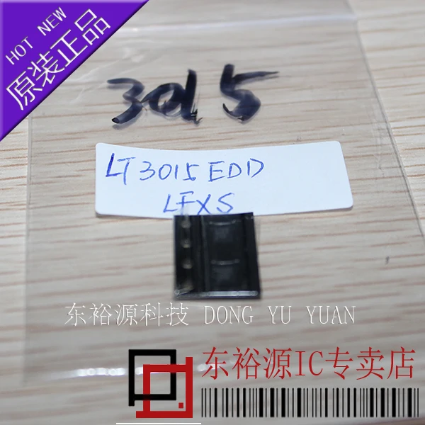 

Free shipping LT3015EDD LT3015 QFN 10PCS