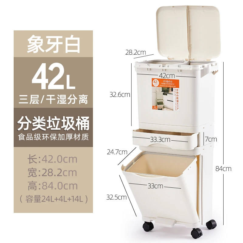 

Cubo De Basura Reciclar QBA60LJ