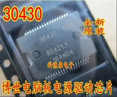 

Бесплатная Доставка 10 шт. 30430 чип электропитания