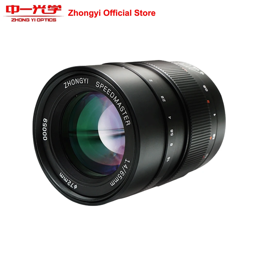 Zhongyi Optics 65mm F1.4 Medium Format Large Aperture Manual Focus Prime Portrait Lens for Fujifilm GFX Camera 50 50S 50R 100 |