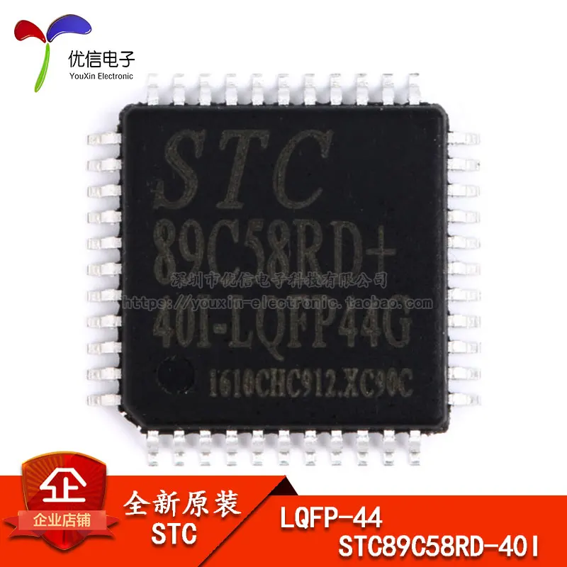 Оригинальный STC (макрокристаллический) патч STC89C58RD + 40I-LQFP44G одночиповый |