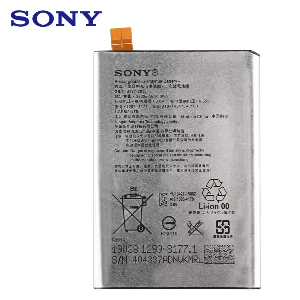 Оригинальный запасной аккумулятор Sony для SONY Xperia X F5121 F5122 F5152 L1 G3313 LIP1621ERPC