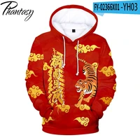 phantasy 2022 new year hoodies for adults fuhu prestige printed pullover sweatshirts festive red thick fleece tops and jerseys
