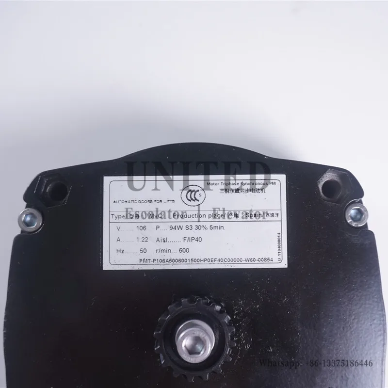 Elevator Door Motor PM PMVC 230V | Электронные компоненты и принадлежности