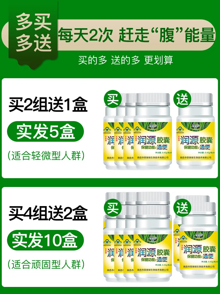 

Embellish source aloe soft capsule unisex constipation colon cleansing to promote gastrointestinal runchang purge
