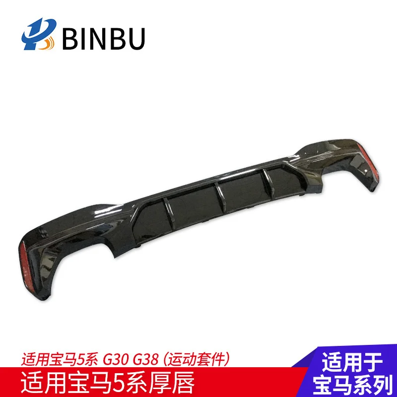 

Подходит для Bmw New 5 Series, литье под давлением Pp 528li530li G30g38, установка M5, задняя губа