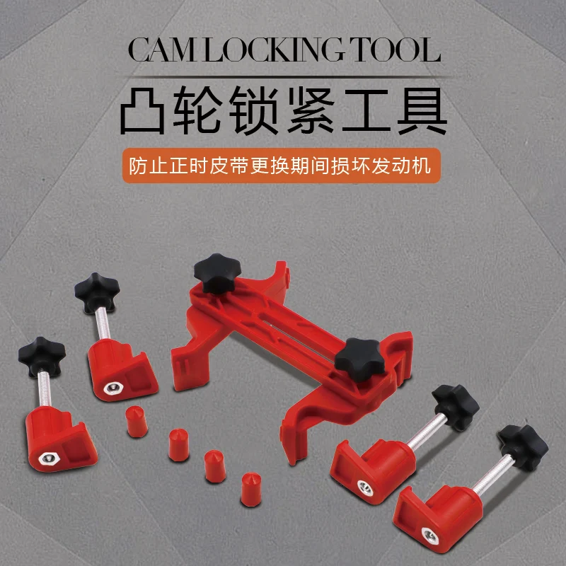 

Free shipping cam locking tool camshaft engine timing tool universal belt replacement timing retainer auto-protection
