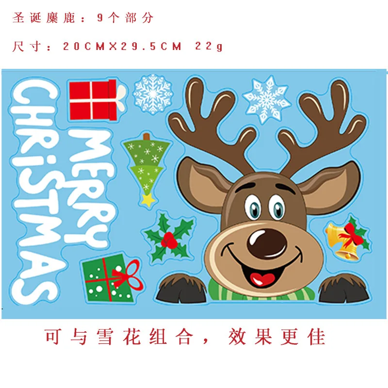 

Merry Christmas Wall Stickers Window Glass Festival Wall Decals Santa Murals New Year Christmas Decorations for Home Decor