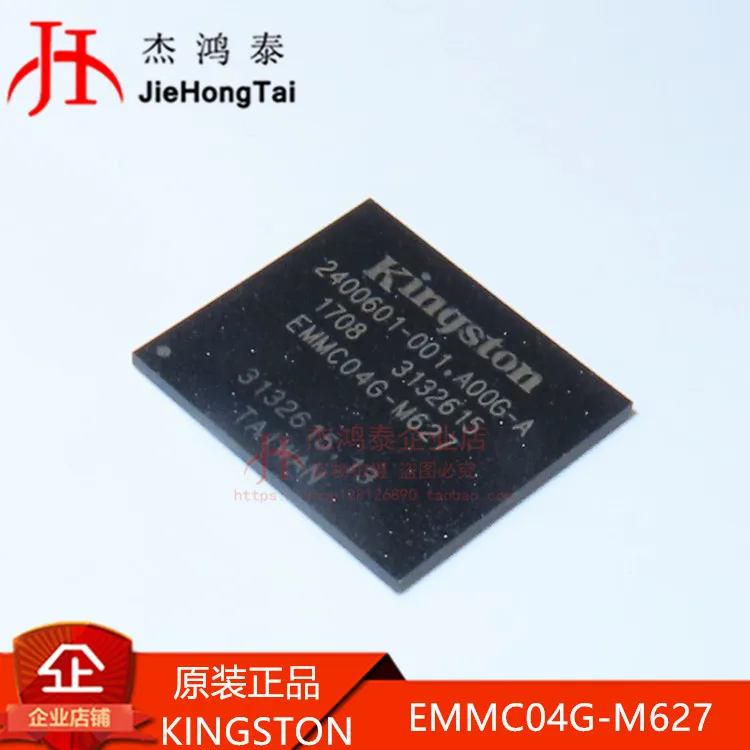 Флэш-память EMMC04G-M627 MLC NAND e-MMC 32G-bit FBGA153, 10 шт.