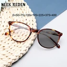 Очки солнцезащитные женские фотохромные с защитой от сисветильник