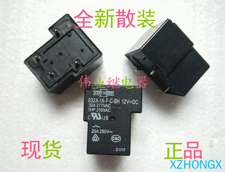 

2PCS 832A-1A-F-C-BH 12VDC relay 4 PIN