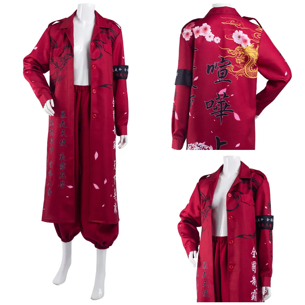 

Японское кимоно Bosozoku, костюм для косплея, пальто, штаны, наряды, карнавальный костюм на Хэллоуин