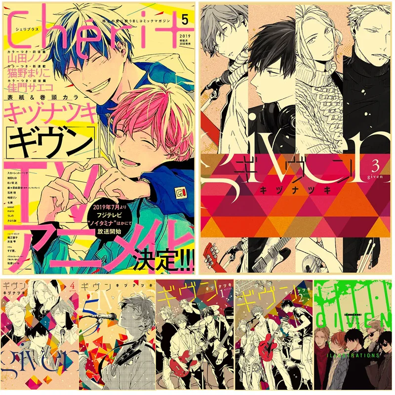 

Anime Given Posters Custom Kraft Paper Print Poster Home Decoration Painting Wall Sticker Living Room Bar Cafe Wall Art Decor