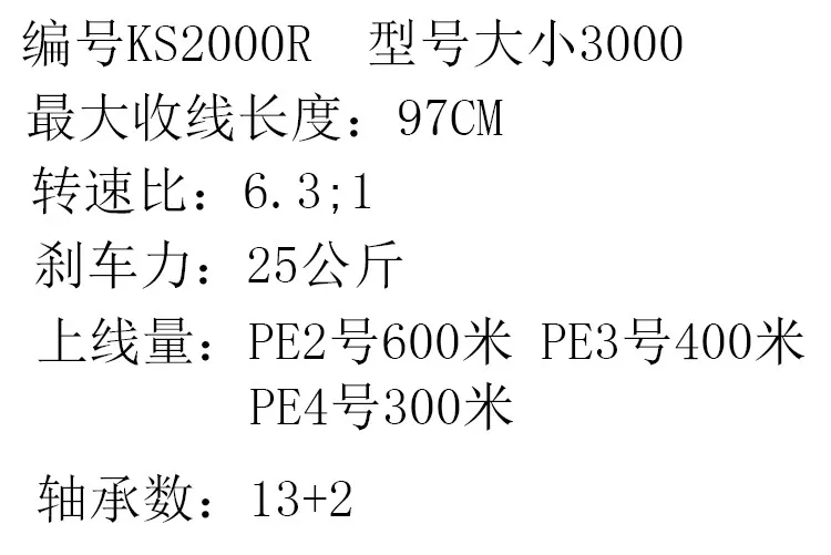 21 New Arrival Madox Ks00 Ks3000 Full Metal Cnc Slow Jigging Reel Line Winding Jig Reel Boat Reel 6 3 1 Pe3 400m Fishing Reels Aliexpress